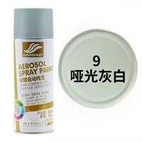 Ярко -желтый матовой серой белый