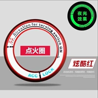 Ключевой старт ночной свет модель красного сообщения, чтобы избежать