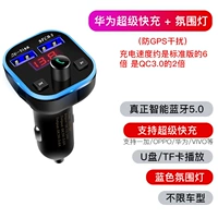 Huawei/Xiaomi/Oppo Super Fast Fast Зарядка (с огнями)