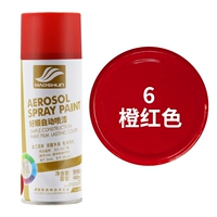 Оранжево-красный