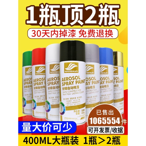 Honda, автоматический черный белый баллончик с краской с коробкой передач