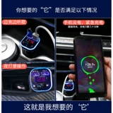 Netease Cloud Music Car Bluetooth Mp3 -плеер приемник FM переданные сигареты более легкое двойное USB -автомобильное зарядное устройство