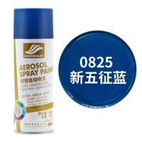 Khaki Новые пять симптомов синие