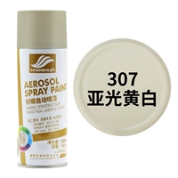 Имбирный матовой и белый