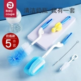 Поролоновый ершик для бутылочки, детская соска, щеточка, гигиеническая щетка, моющее средство для бутылочек, комплект