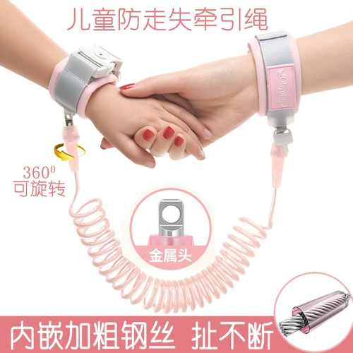 Защитные детские вожжи поводок с поводком, защитный детский браслет для выхода на улицу, анти-потеряшка