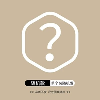 [Обычная] случайная модель+отправка горизонтальной ленты