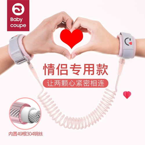 Защитный детский браслет для влюбленных с поводком для выхода на улицу, анти-потеряшка