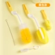 Поролоновый ершик для бутылочки, желтый комплект, 5 шт