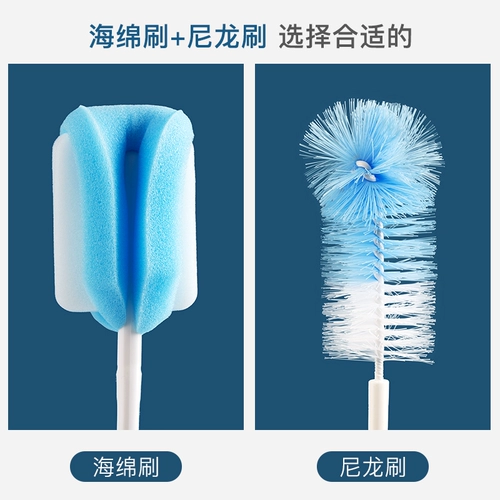 Поролоновый ершик для бутылочки, детская соска, щеточка, гигиеническая щетка, моющее средство для бутылочек, комплект