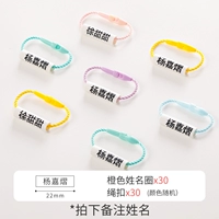 Имя Ring Cring-White 30 (возьмите имя замечания)