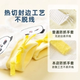 Детская хваталка, летние дышащие перчатки для новорожденных, тонкий детский крем для рук, можно грызть