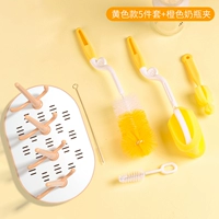 Поролоновый ершик для бутылочки, желтый комплект, розовая сушилка, 5 шт