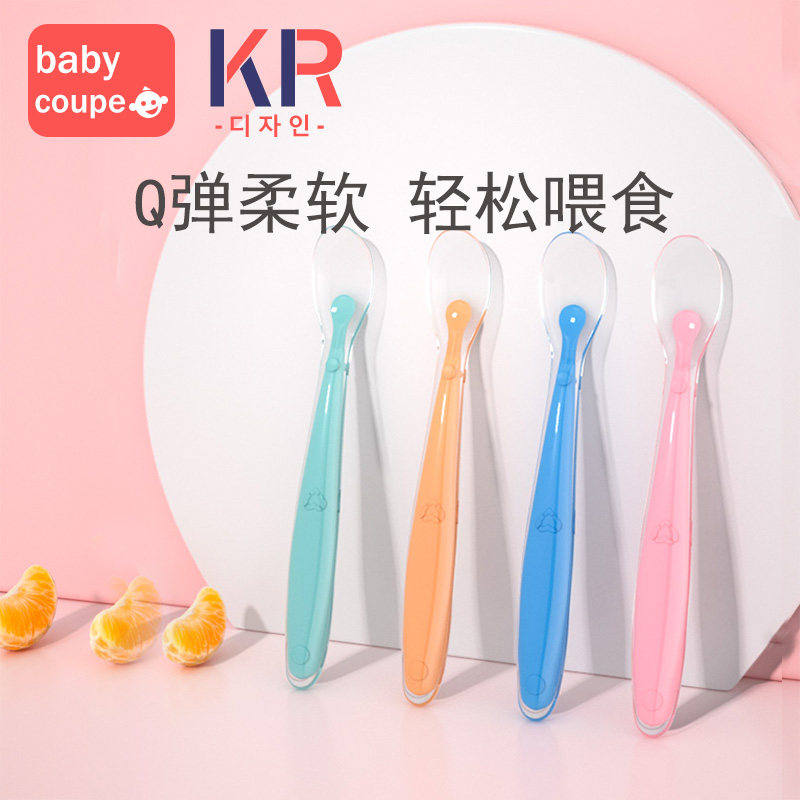 babycoupe baby silicone soft spoon newborn small spoon tableware feed fruit puree children eat non-staple food bowl