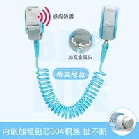 [Sinomotic Induction Lock] Bao Core Bell Blue-1,5 метров+расширенная анти-сдвига