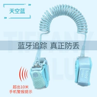Bluetooth отслеживание тревоги Sky Blue 1,5 метра [Subment Sensing+Anti -Shelter+широкая металлическая головка]