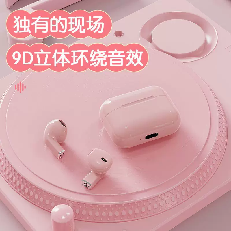 Small elite extra-long headphones, bluetooth, 2025 years