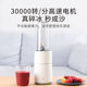 Pinlo mini wall-breaking machine house small juicer portable light sound multi-functional ice crushing ເຄື່ອງປຸງອາຫານເສີມ