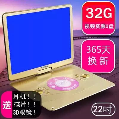 Schenko DVD plug-in player portable vcd CD player home evd children's integrated disc small TV small