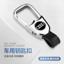 Audi keychain A6L A4L Q5L Q7 Q3 A5 Q8 A7 A8L car with mens waist hanging creative high-grade