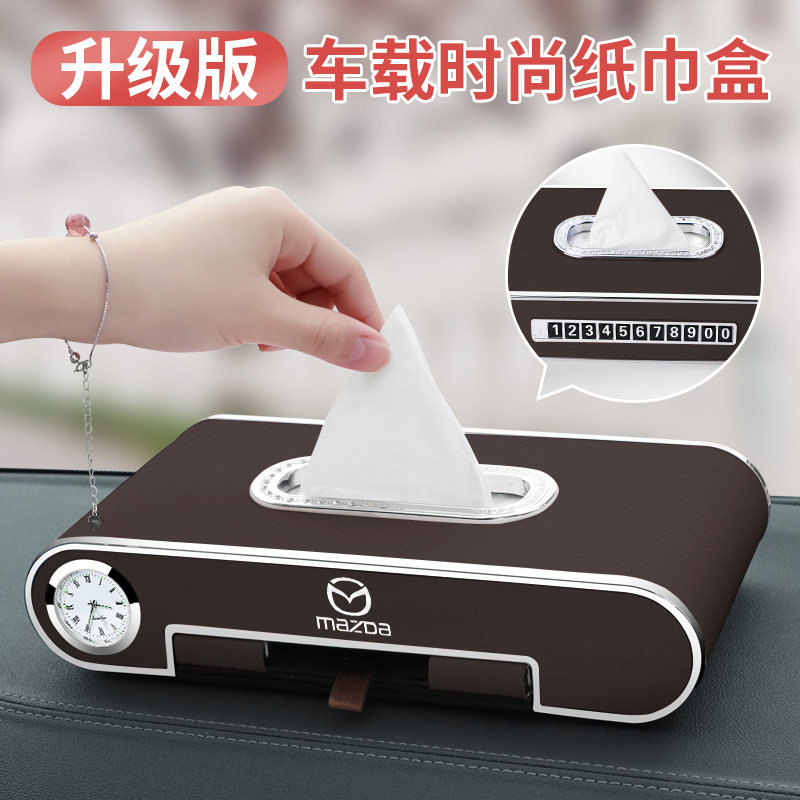 Mazda on-board paper towel box Anksira CX5 Winged Stars Ride CX4 Atezma 6 3 Pumping Paper Towels box-Taobao