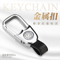 Car keychain creative mens waist hanging high-grade anti-loss Mercedes Benz BMW Audi Volkswagen Honda key chain tide