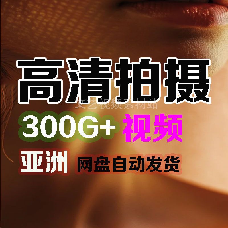 Asian Female Character Structure and Posture Art Design High-Definition Reference Video Material
