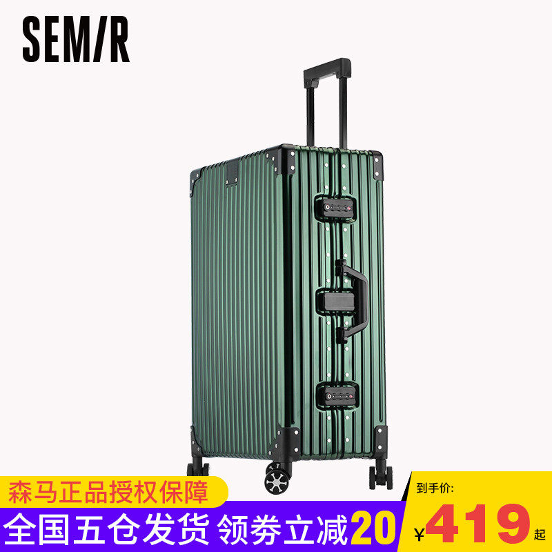 Senma Full Aluminum Magnesium Alloy Lalever Box Universal Wheel Suitcase Men And Women Password Don Case Hard Case Suitcase