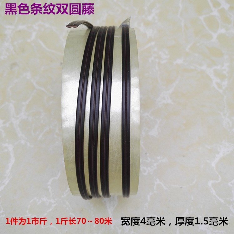 Plastic rattan has PE/PVC round flat piece of rattan basket repair material receive basket has chair tea table