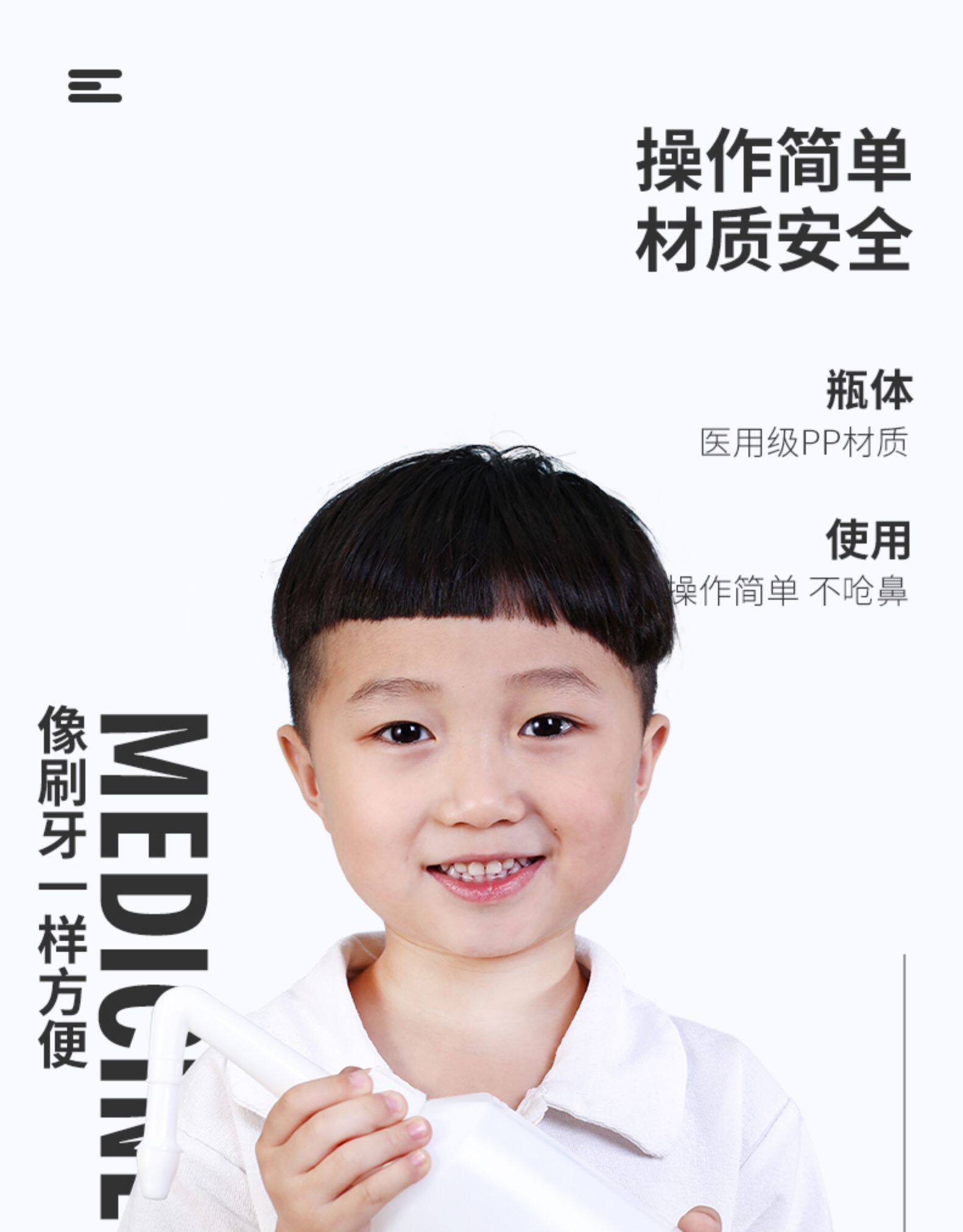 仁和 医用级成人洗鼻器 500ml 双喷头 图9