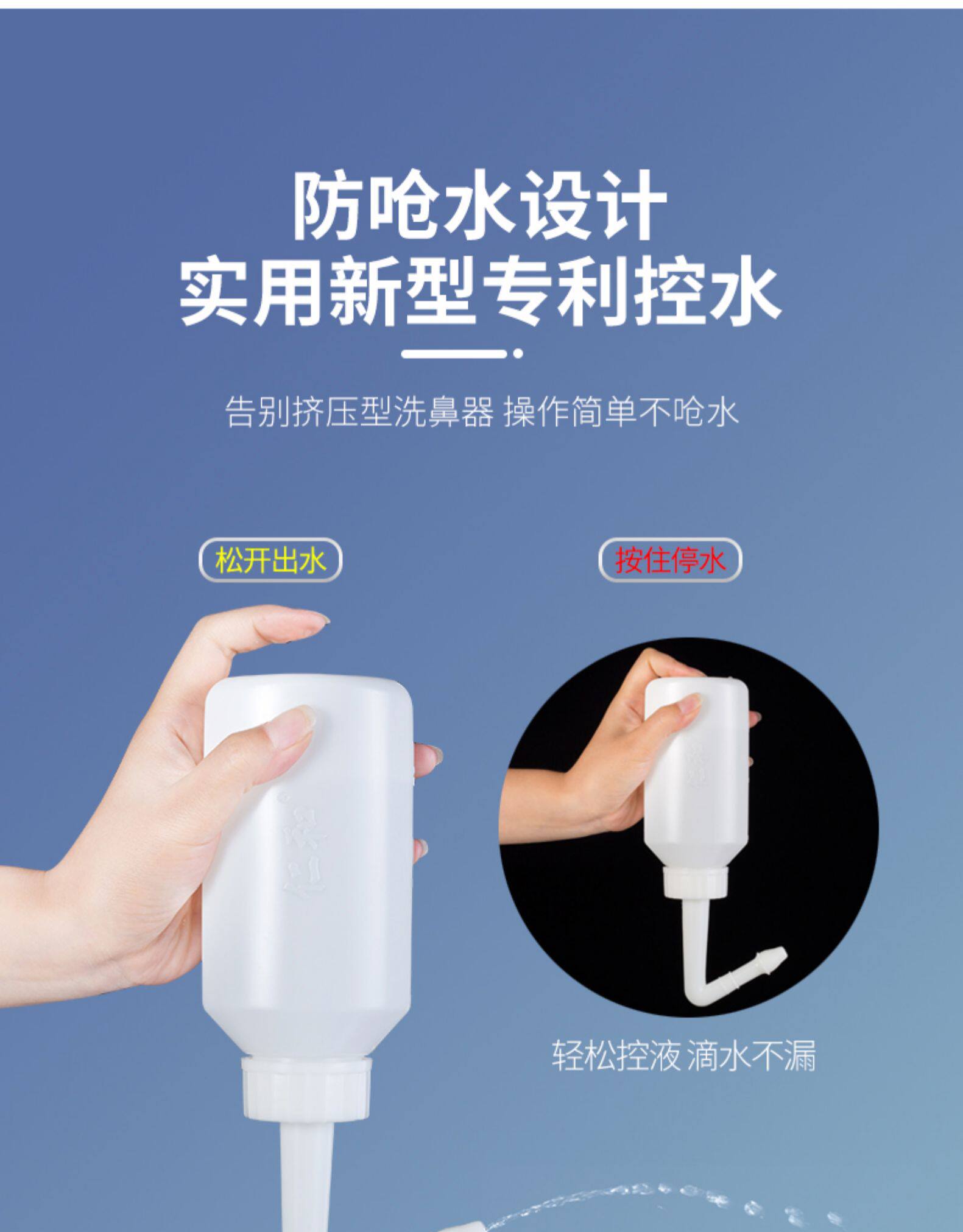 仁和 医用级成人洗鼻器 500ml 双喷头 图10