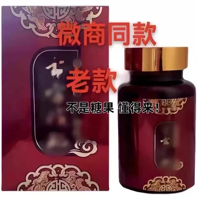 Enhanced Version of the Old Formula for Weight Loss, Stubborn Fat Removal, Anti-Antibody, Traditional Recipe to Reduce Satiety, Blue Appetite Suppressant, Genuine Product with Free Shipping