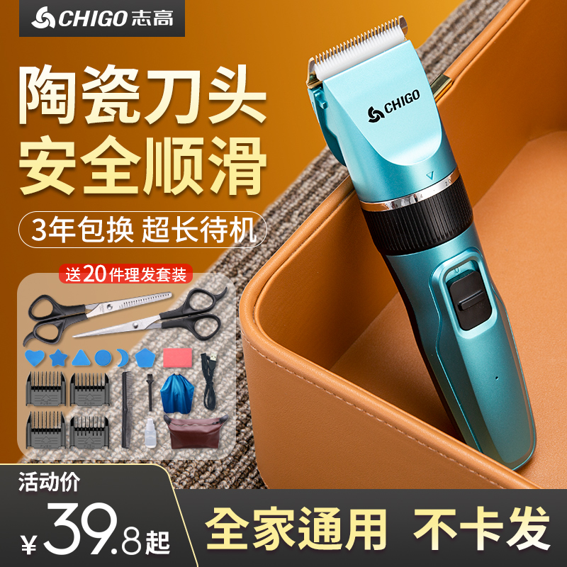 Zhigao Hairdresser Electric Pushcut Cut Hair Rechargeable Pushers yourself shaving an electric hairdryer tool Home