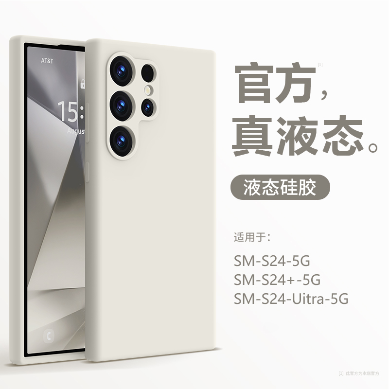 Suitable for Samsung S25 Ultra Phone Case, New S24 Full Coverage Anti-Drop S23+ Magnetic Magsafe Liquid Silicone 22 Ultra Case, S25 Simple S24 Ultra Couple Galaxy Case 21 Suitable for Samsung S25 Ultra Phone Case, New S24 Full Coverage Anti-Drop S23+ Magnetic Magsafe Liquid Silicone 22 Ultra Case, S25 Simple S24 Ultra Couple Galaxy Case 21