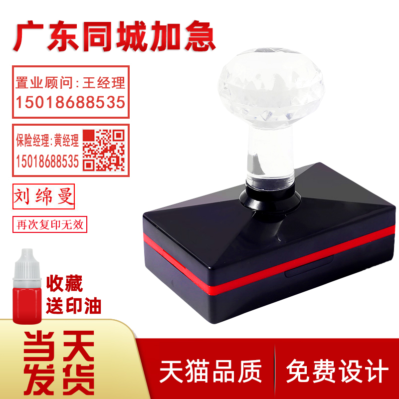 Lettering seal Automatic press seal order to make signature seal Custom Advertisement signature Chapter name booking seal Private set seal Private Dingzi Engraved Personal Handwritten Name Photosensitive Seal-Taobao