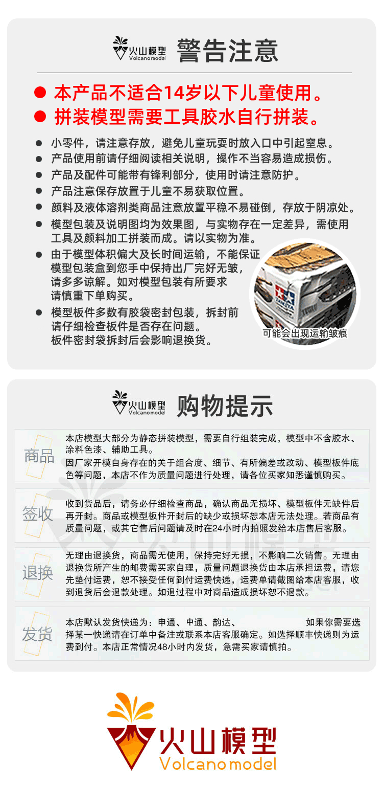 товар из китая meng mecha-004m 新世纪福音战士新2号机α（纯色版）现货