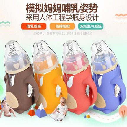 Ennino series glass PPSU catch-up bottle newborn silicone protective sleeve anti-flatulled gas straw baby wide mouth