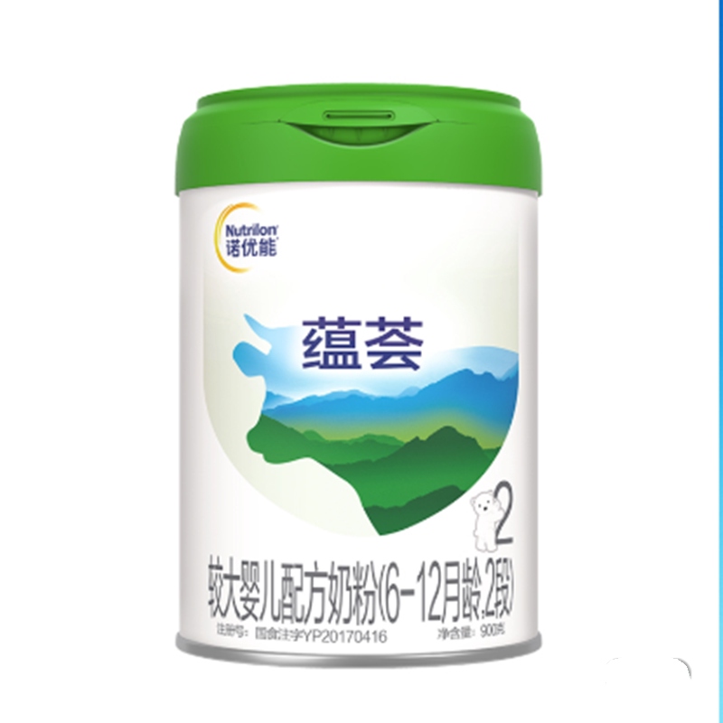 December, 21 Production of Nouube homegrown Aloe Vera 6-12 month larger Baby Formula 1 segment 2 paragraph 900g