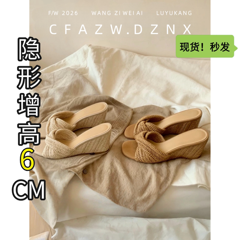 Sheepskin Version ~ 6cm Height-Increasing French Wedge Espadrille Sandals for Women, Summer Outdoor Wear, Beach Vacation Style, Thick-Soled Slippers Sheepskin Version ~ 6cm Height-Increasing French Wedge Espadrille Sandals for Women, Summer Outdoor Wear, Beach Vacation Style, Thick-Soled Slippers