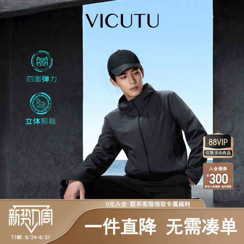 【Travel Jacket】Vicutu Men's Casual Versatile Black Windproof Hooded Jacket