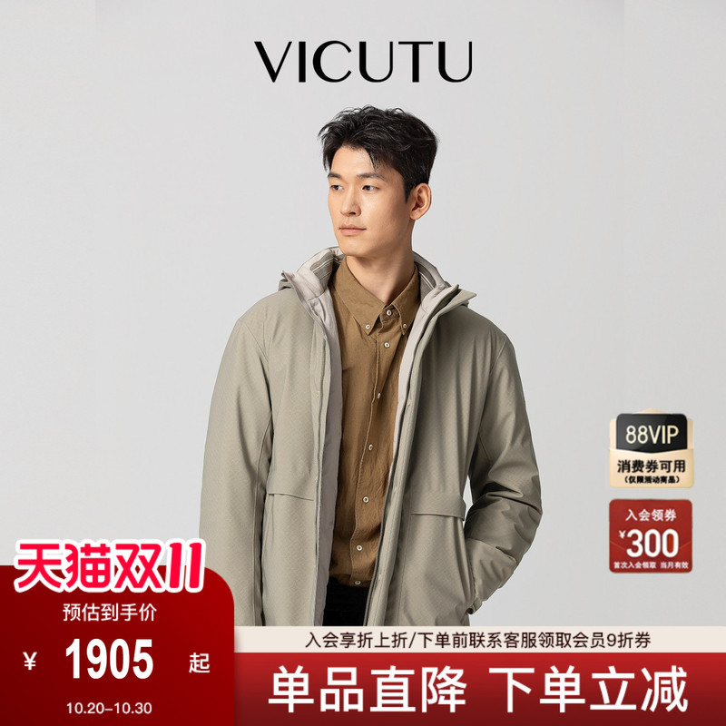 【Business Travel down Jacket】Vicutu Autumn/Winter down Jacket Fashionable Hooded Business Versatile Commuter Coat