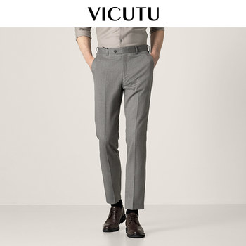 Vicodo straight men's trousers