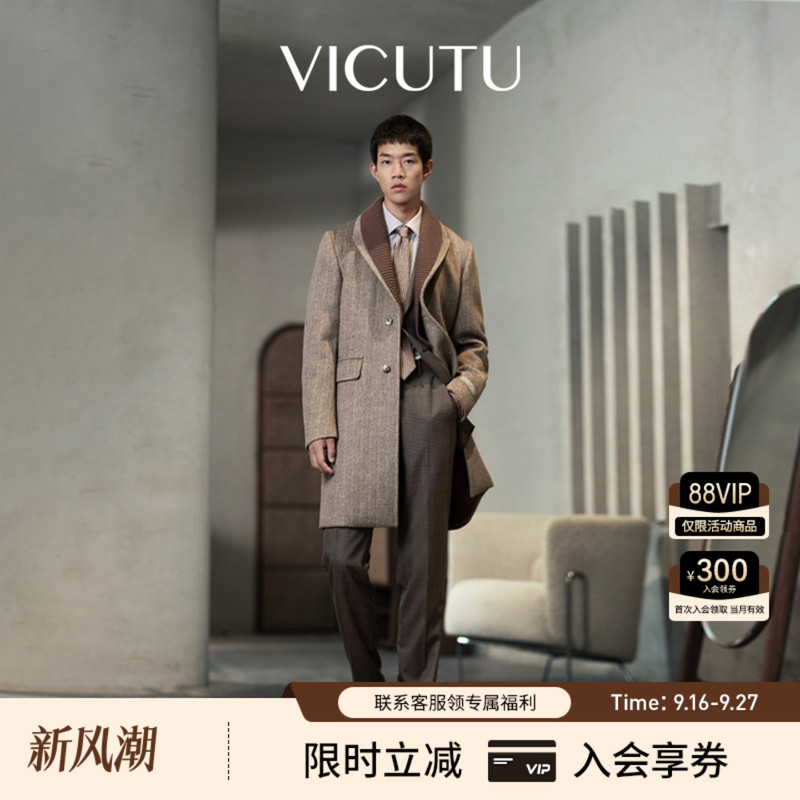 Vicutu Men's Coat, Autumn Style, Comfortable and Skin-Friendly, Versatile for Business and Commuting, Long Coat