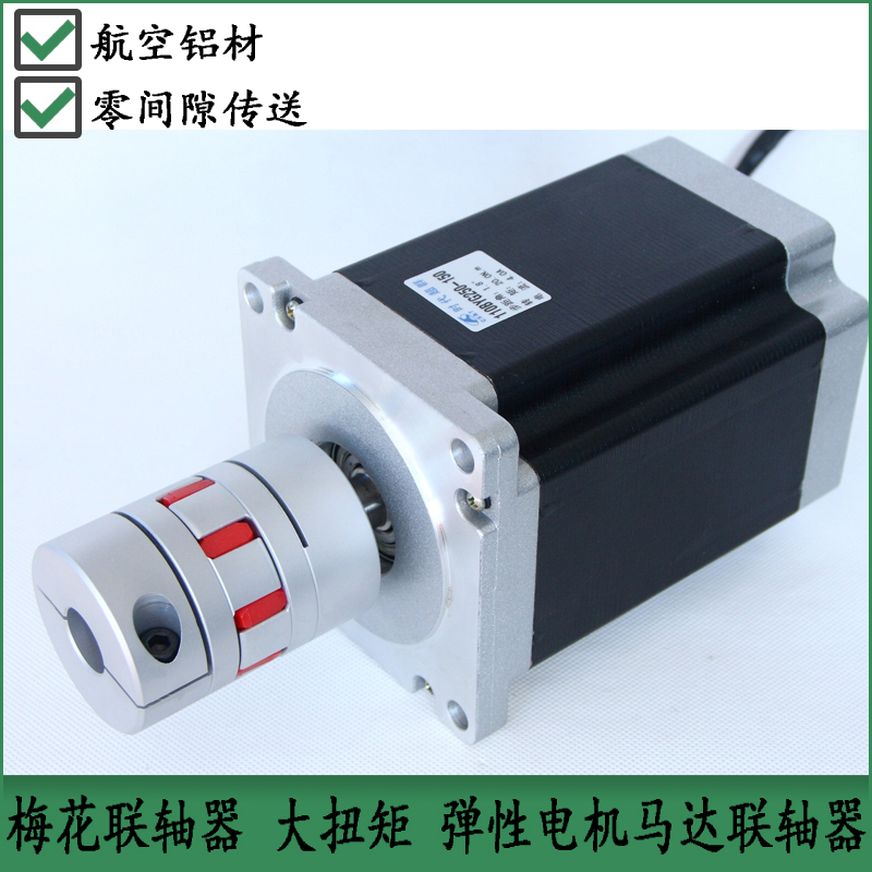 Plum blossom type M-25 series with 57 motors, motors of various specifications 57 60 86 110 130 motors can be matched