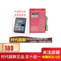 Brushless DC driver 24V36V48V voltage 10A current PWM analog voltage controller ZM-6510A