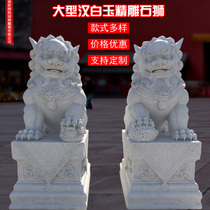 Han White Jade Stone Carved Lion Pair look at the door Home Entrance Hall Graveyard Stone Lions Swing Pieces Green Stone Lions Swing Pieces