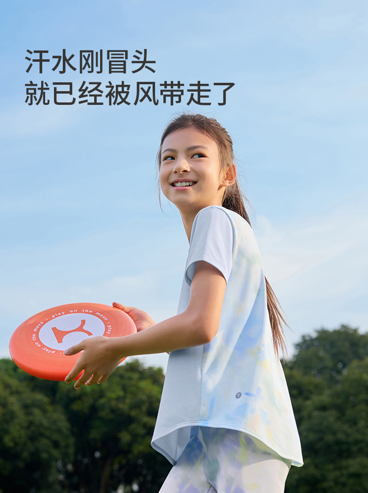 【仙女家族】moodytiger女童短袖夏季运动童装速干T恤中大童套装 — 5
