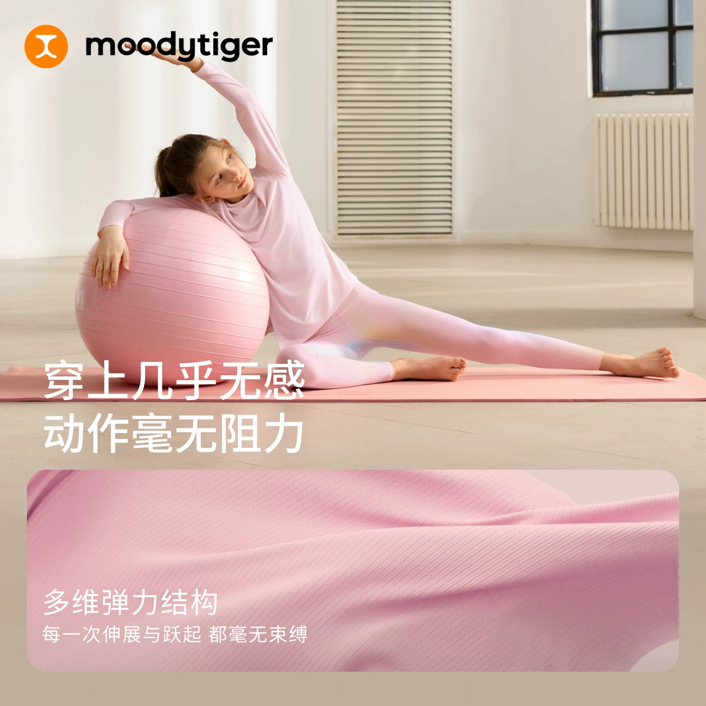 МудиТаiger (moodytiger) Джидс?