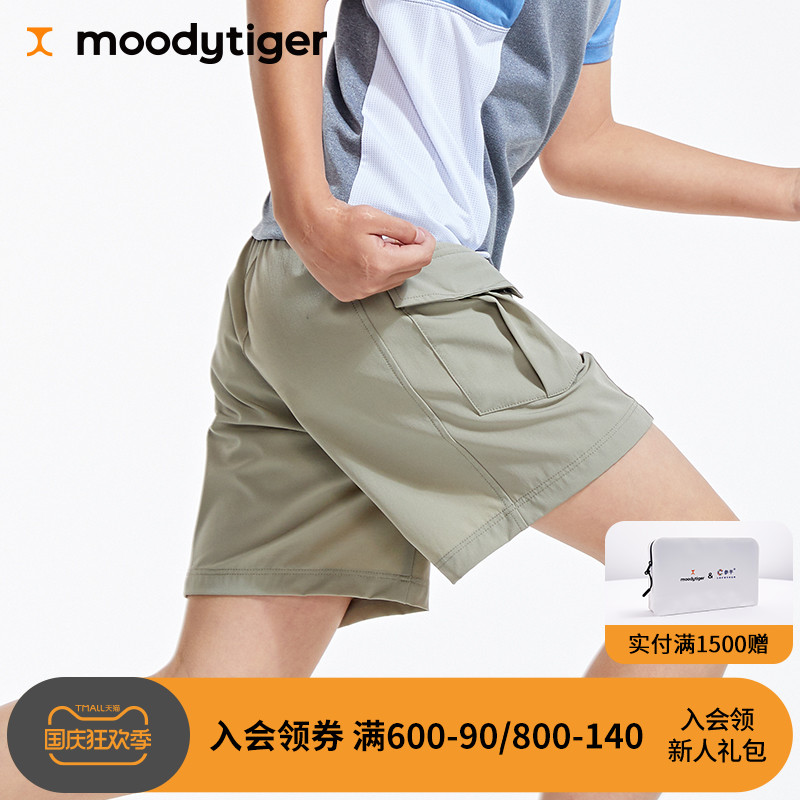 moodytiger boys' shorts summer tooling outdoor quick-drying anti-ultraviolet children pants parent-child sports pants