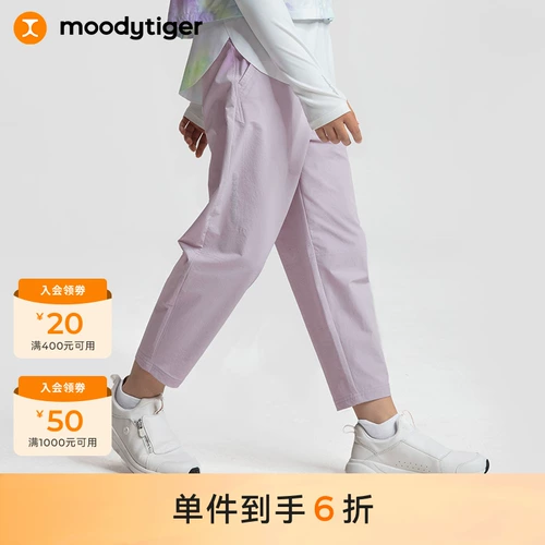 moodytiger Осенние цветные износостойкие дышащие штаны, средство от комаров для отдыха, оверсайз